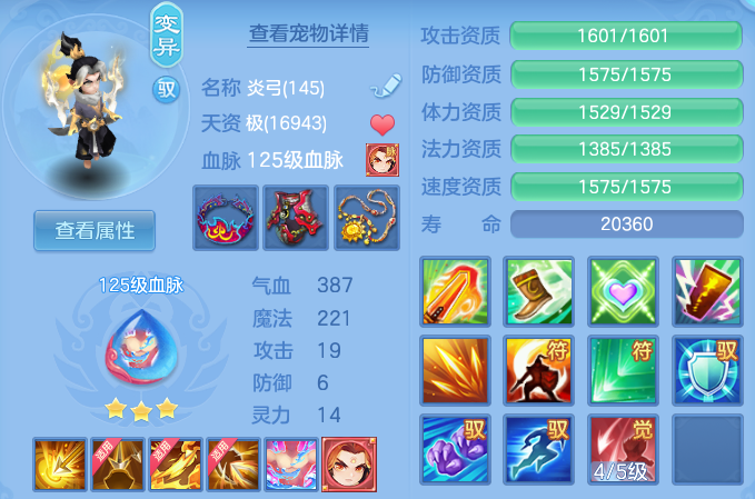 ScreenShot_2026-10-23_135308_109.png