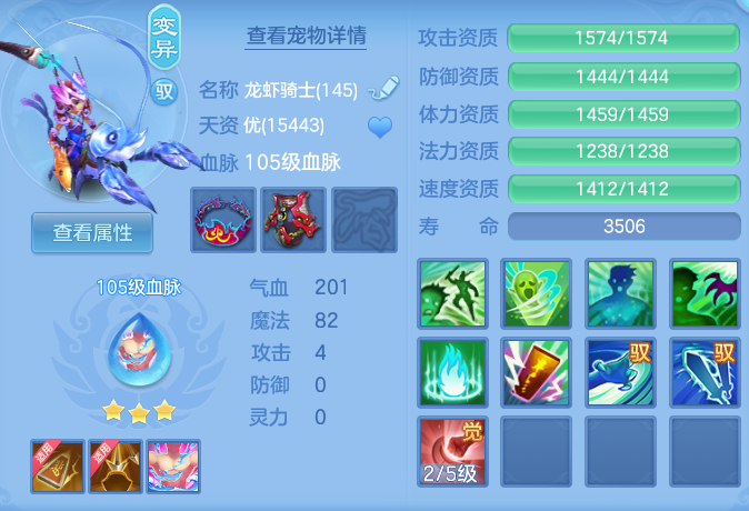 ScreenShot_2026-10-23_135337_895.png