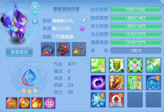 ScreenShot_2026-10-23_135331_959.png