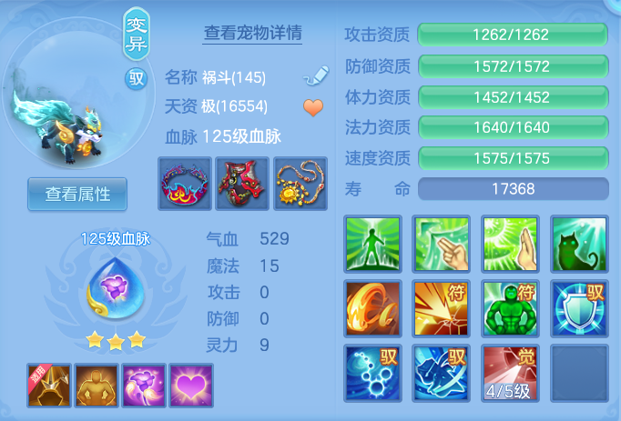 ScreenShot_2026-10-23_135321_636.png