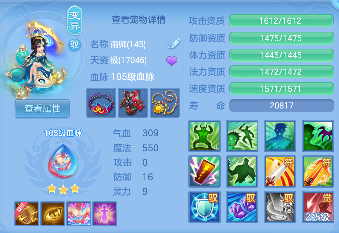 ScreenShot_2026-10-23_135348_813.png