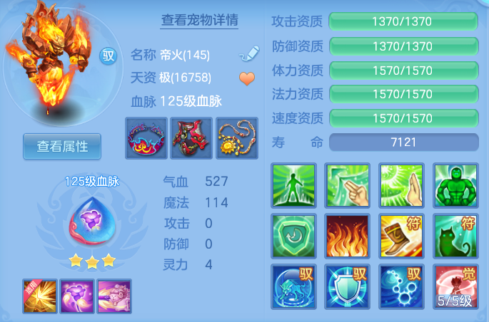 ScreenShot_2026-10-23_135401_519.png