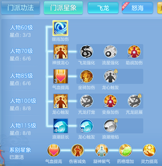 ScreenShot_2026-10-23_135518_827.png