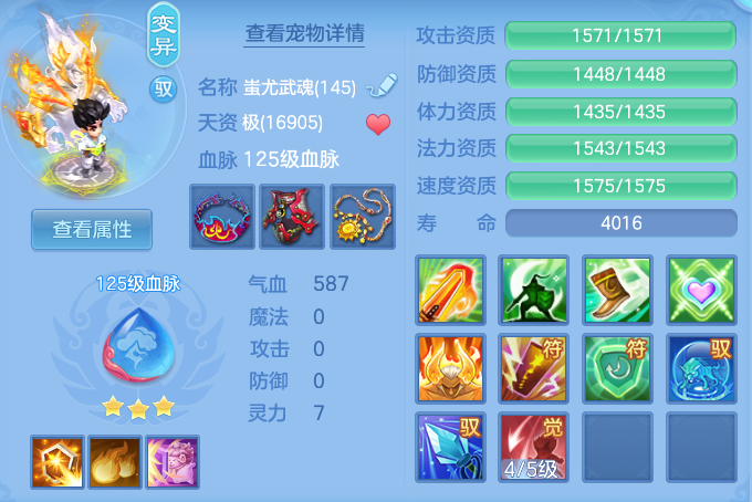 ScreenShot_2026-10-23_135354_987.png