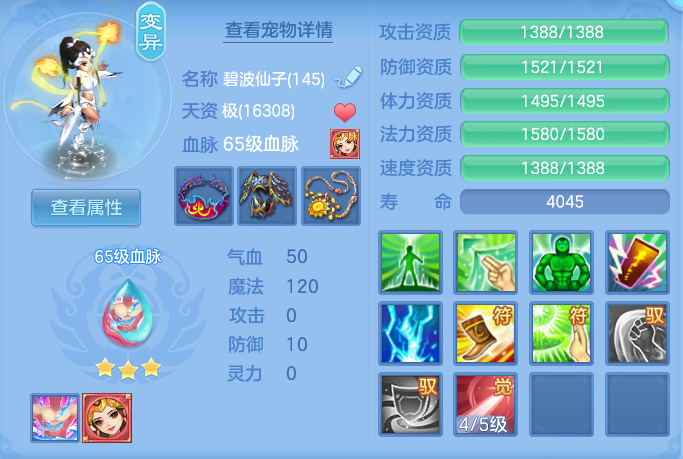 ScreenShot_2026-10-23_135415_019.png