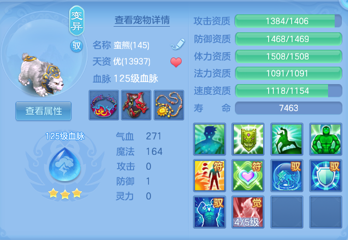 ScreenShot_2026-10-23_135406_752.png