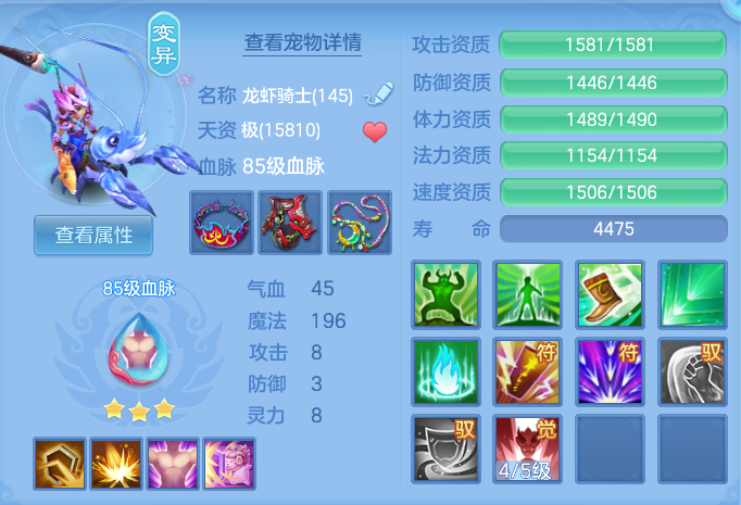 ScreenShot_2026-10-23_135422_448.png