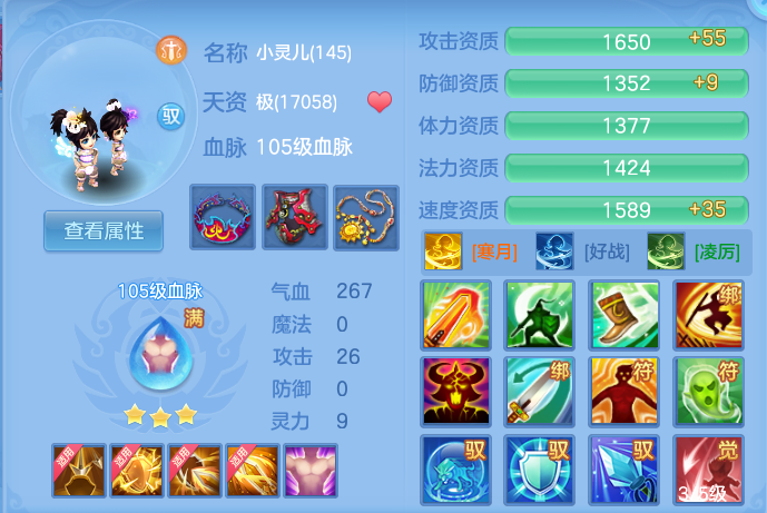 ScreenShot_2026-10-23_135438_689.png