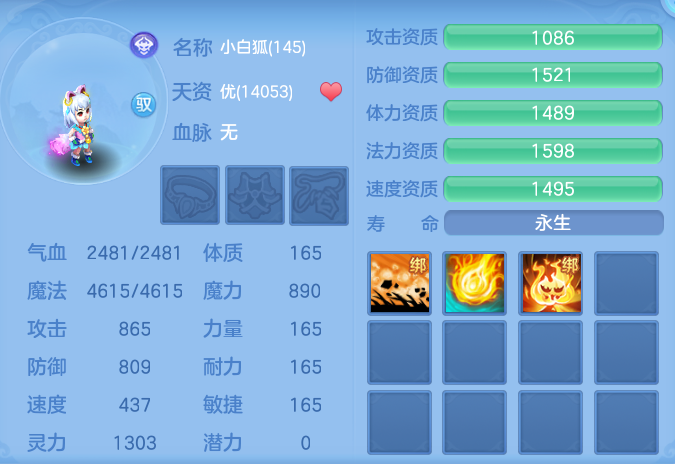 ScreenShot_2026-10-23_135444_502.png