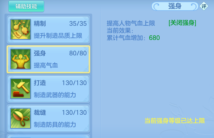 ScreenShot_2026-10-23_135528_247.png
