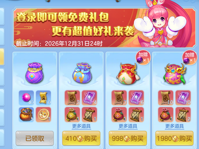 ScreenShot_2026-10-23_135623_355.png