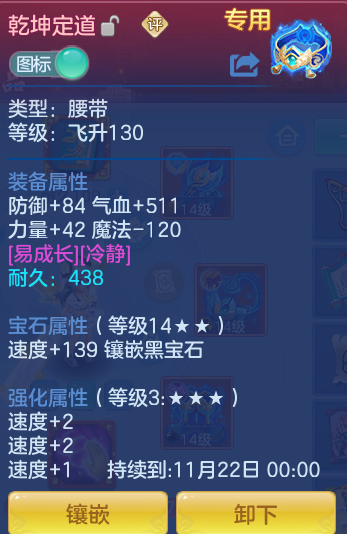 ScreenShot_2026-10-23_163407_335.png