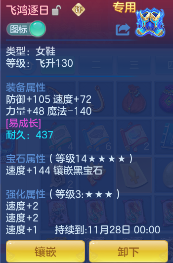ScreenShot_2026-10-23_163419_502.png