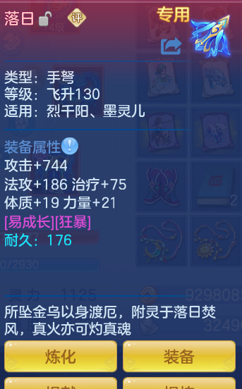 ScreenShot_2026-10-23_163430_197.png
