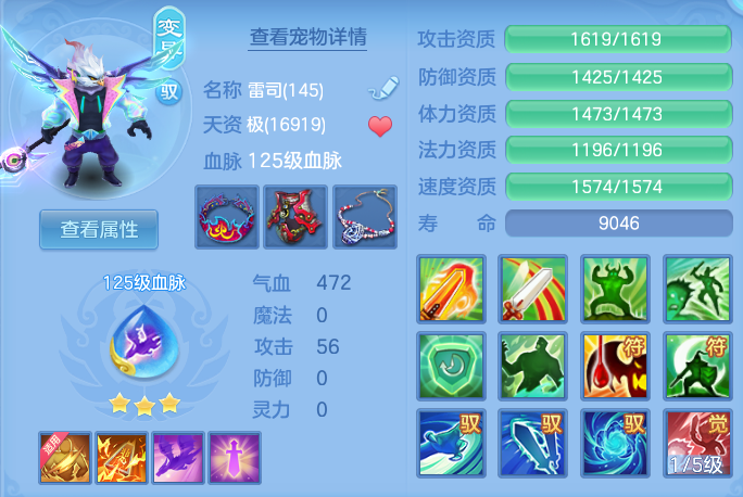 ScreenShot_2026-10-23_163539_043.png