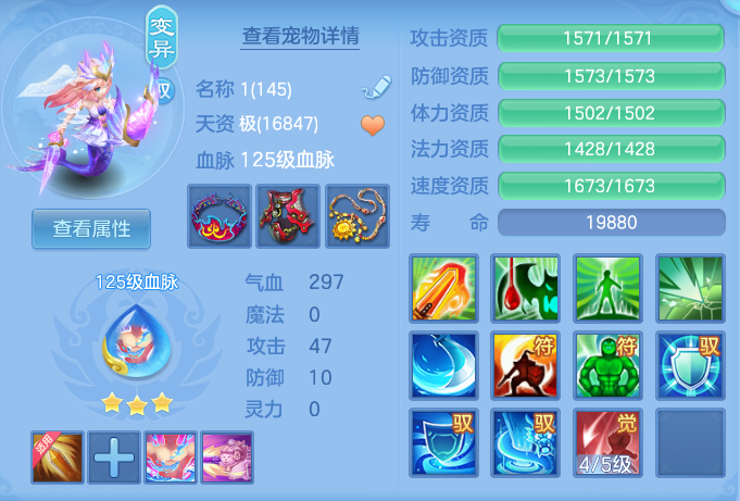 ScreenShot_2026-10-23_163544_872.png
