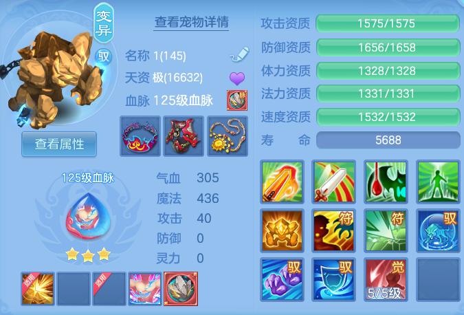 ScreenShot_2026-10-23_163555_309.png