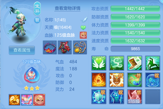 ScreenShot_2026-10-23_163658_422.png