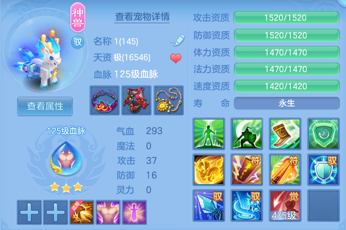 ScreenShot_2026-10-23_163704_265.png