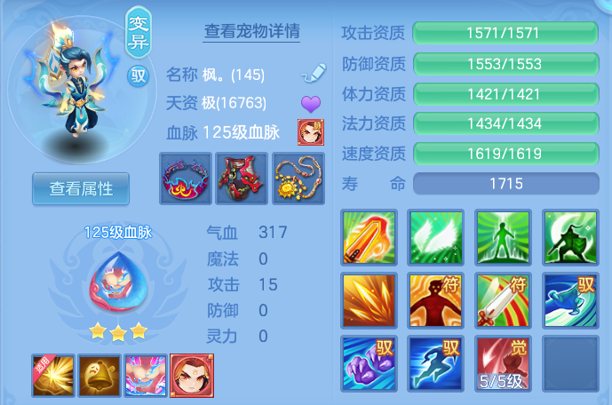 ScreenShot_2026-10-23_163618_166.png