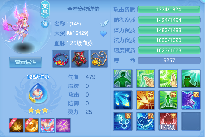 ScreenShot_2026-10-23_163642_289.png