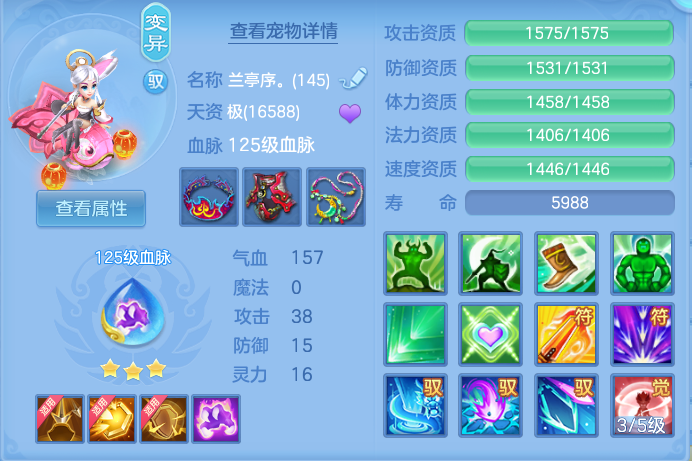 ScreenShot_2026-10-23_163629_435.png