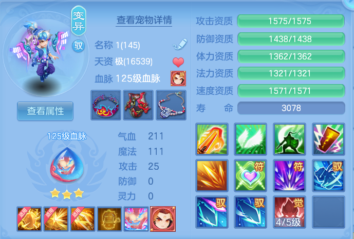 ScreenShot_2026-10-23_163623_545.png