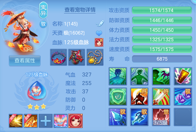 ScreenShot_2026-10-23_163637_525.png