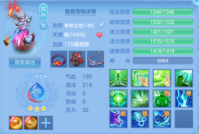 ScreenShot_2026-10-23_163728_910.png