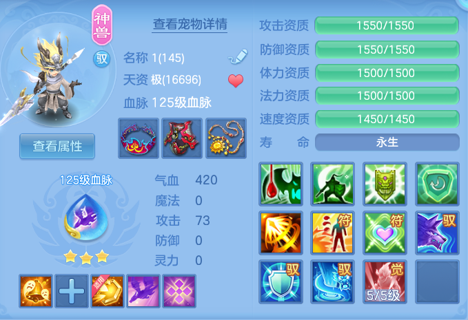 ScreenShot_2026-10-23_163715_618.png