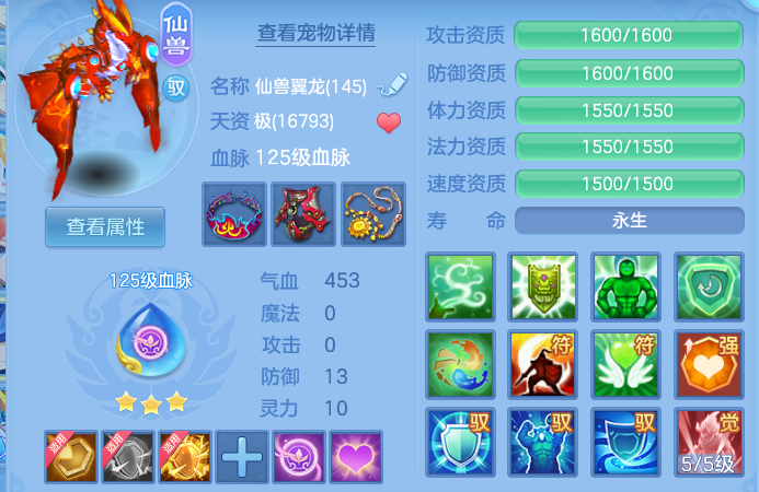 ScreenShot_2026-10-23_163721_525.png