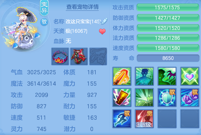 ScreenShot_2026-10-23_163734_594.png