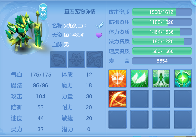 ScreenShot_2026-10-23_163802_880.png