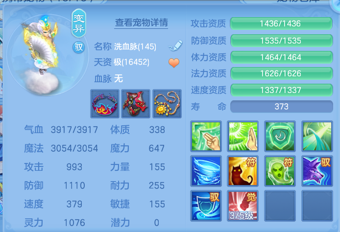 ScreenShot_2026-10-23_163807_749.png