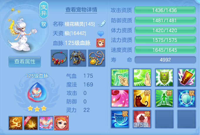 ScreenShot_2026-10-23_163824_384.png