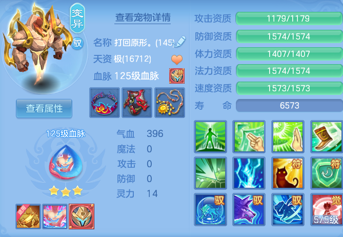 ScreenShot_2026-10-23_163840_518.png