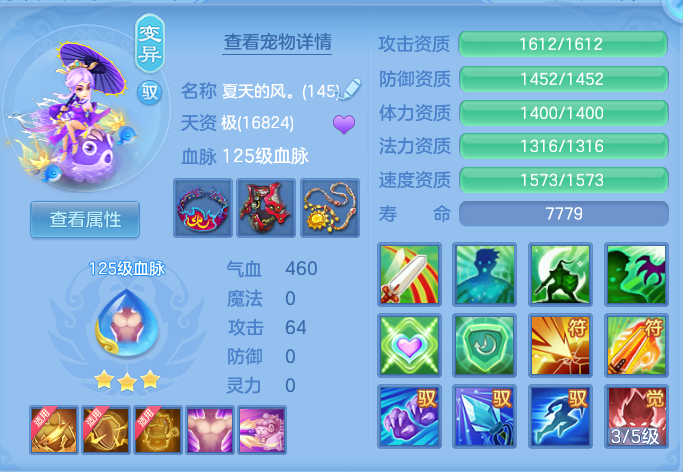 ScreenShot_2026-10-23_163853_355.png