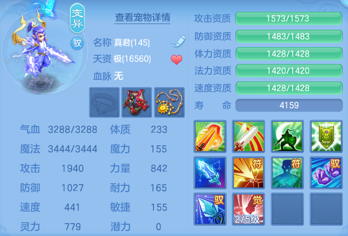 ScreenShot_2026-10-23_163834_575.png