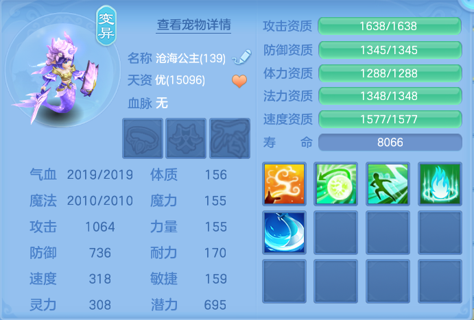 ScreenShot_2026-10-23_163846_727.png