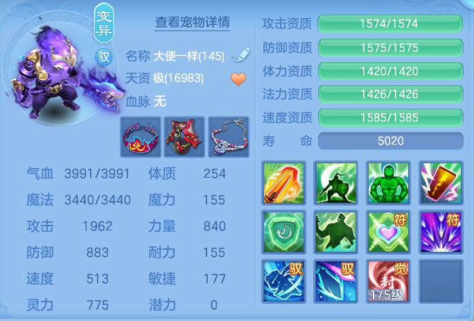 ScreenShot_2026-10-23_163858_108.png