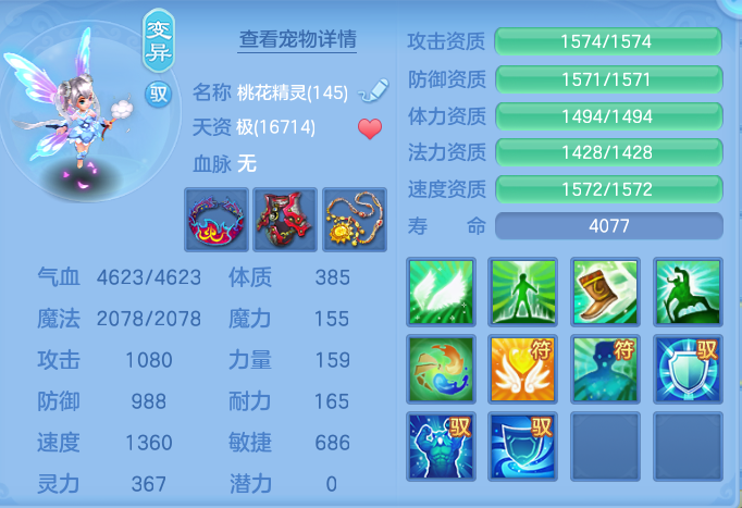 ScreenShot_2026-10-23_163903_091.png