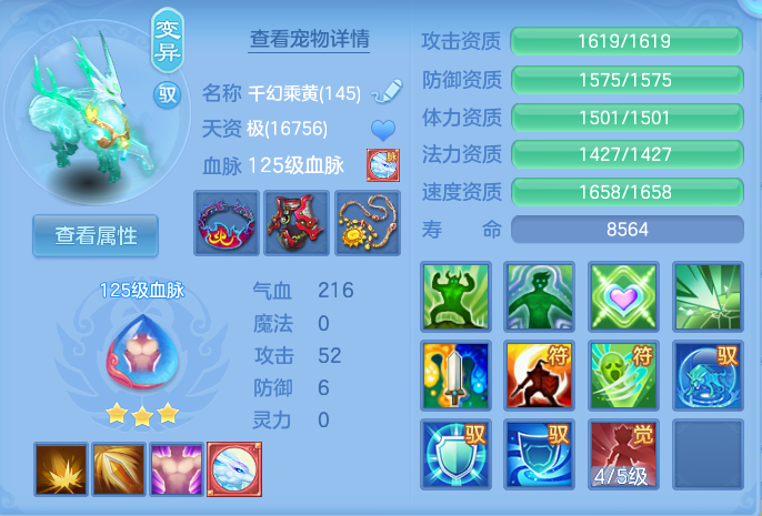 ScreenShot_2026-10-23_163915_863.png