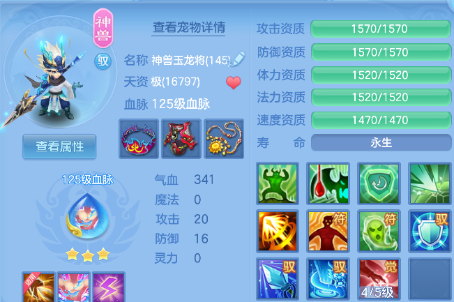 企业微信截图_17926860529366.png