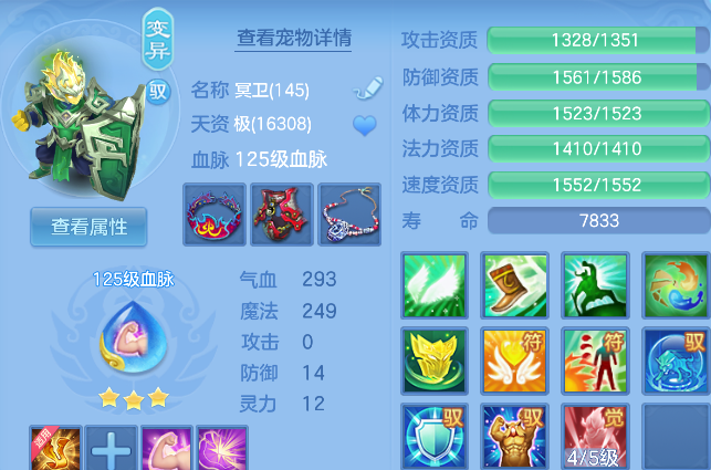 企业微信截图_17926860975762.png