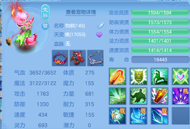 企业微信截图_17926861412591.png