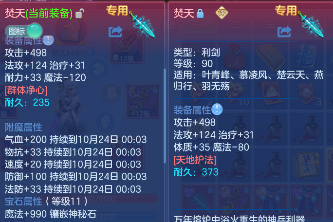 企业微信截图_17926871465448.png