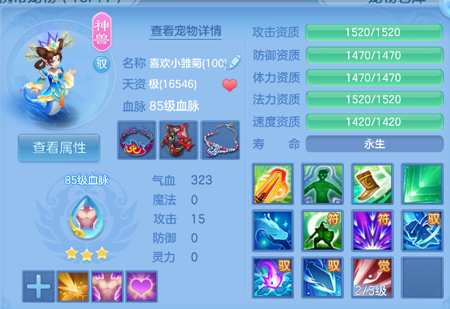企业微信截图_17926872268609.png