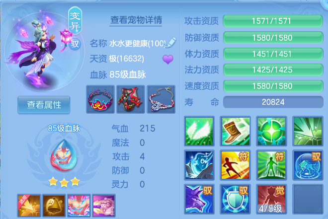 企业微信截图_17926872719978.png