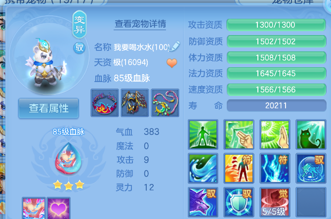 企业微信截图_17926872918673.png