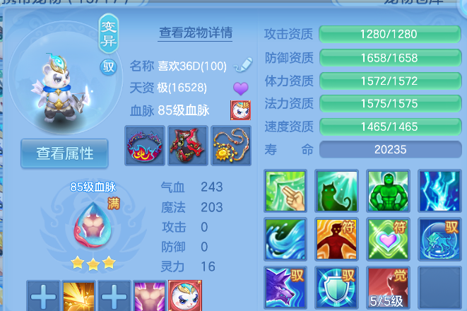 企业微信截图_17926872888742.png